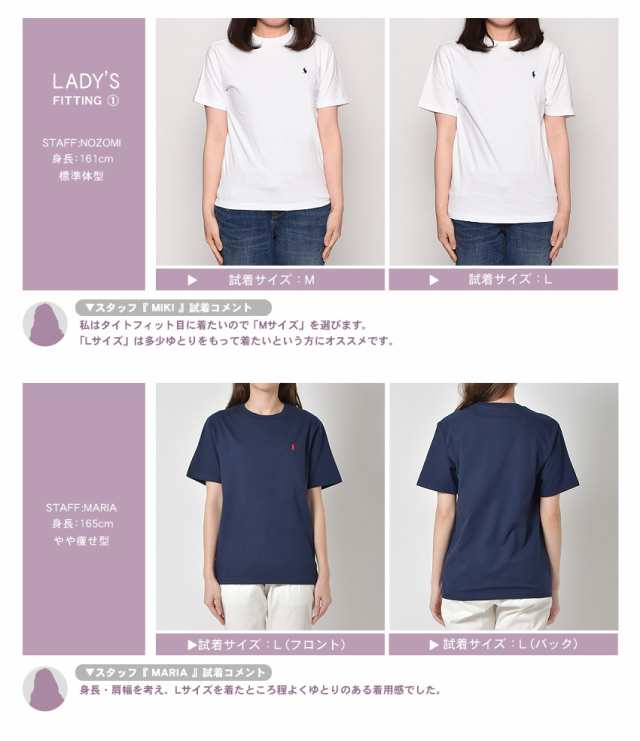 【新品・未使用】ラルフローレン Tシャツ Lサイズ