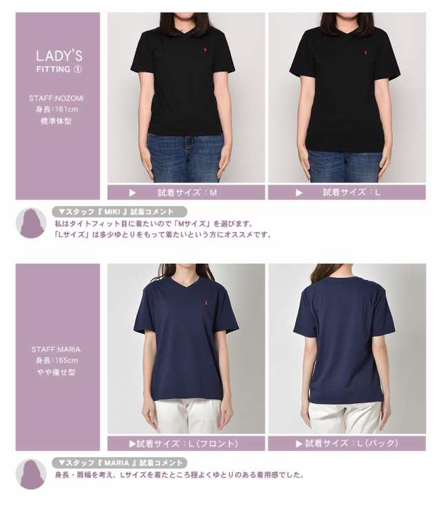 ポロ ラルフローレン 半袖Tシャツ レディース メンズ ワンポイント V