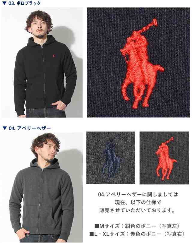 ラルフローレン パーカー レディース メンズ フルジップ 長袖 トップス POLO RALPH LAUREN 547626｜au PAY マーケット