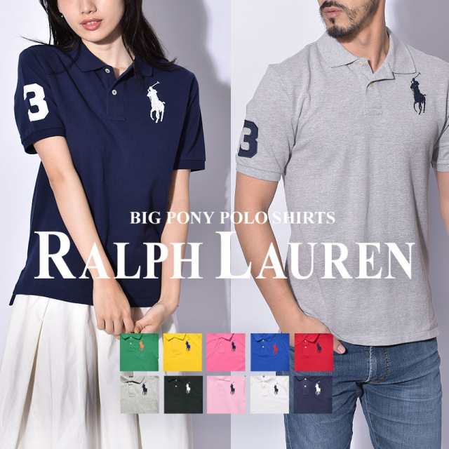 【ゆうパケット可】ポロ ラルフローレン ポロシャツ 半袖 ビッグポニー メンズ レディース 夏 POLO RALPH LAUREN 父の日｜au  PAY マーケット