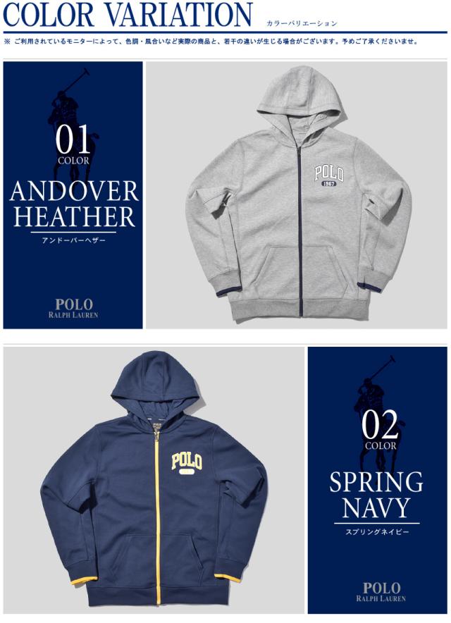Polo Ralph Lauren ラルフローレン パーカー ロゴ フルジップフーディ メンズ レディースの通販はau Pay マーケット Z Craft