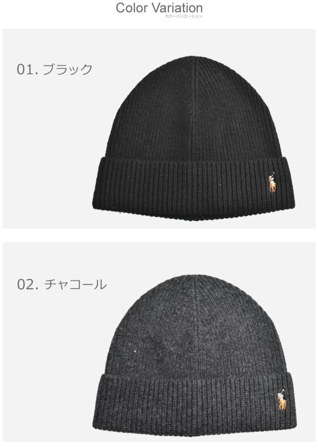 メール便可 ポロ ラルフローレン ワンポイント ニット キャップ メンズ レディース 帽子 Polo Ralph Lauren Pc0490の通販はau Pay マーケット Z Craft