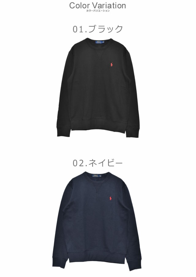 ポロ ラルフローレン スウェット メンズ レディース ワンポイント 長袖 トレーナー トップス Polo Ralph Lauren の通販はau Pay マーケット Z Craft