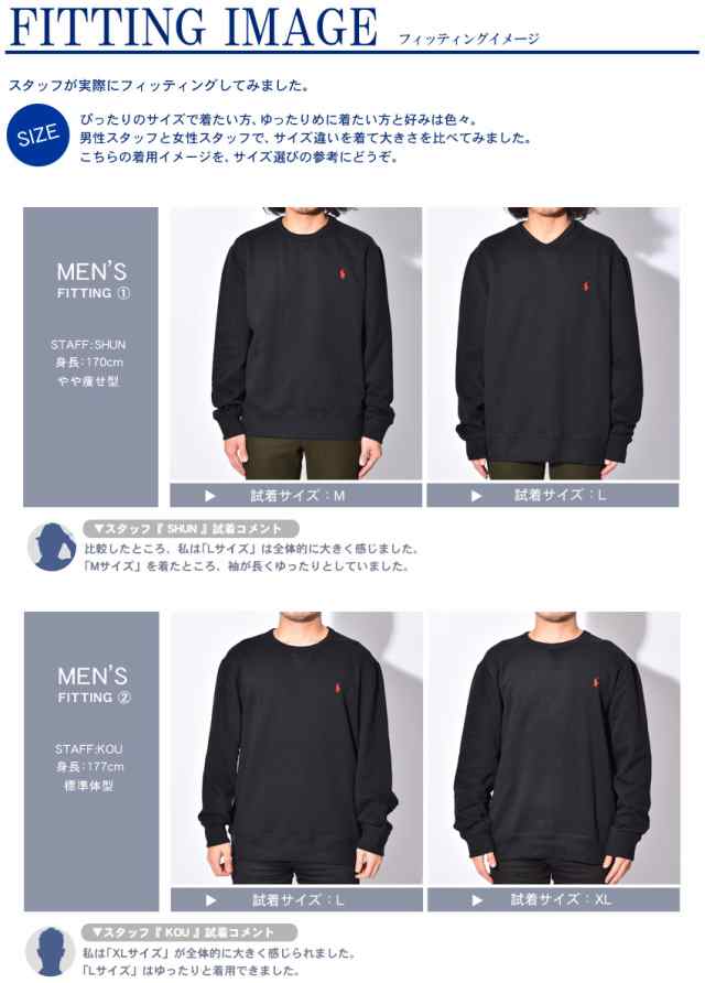 ポロ ラルフローレン スウェット メンズ レディース ワンポイント 長袖 トレーナー トップス Polo Ralph Lauren の通販はau Pay マーケット Z Craft