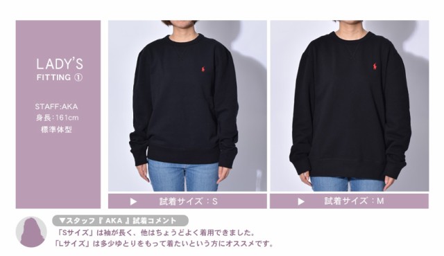 ポロ ラルフローレン スウェット レディース メンズ ワンポイント長袖スウェット 黒 グレー ネイビー 赤 POLO RALPH LAUREN 710766772 長