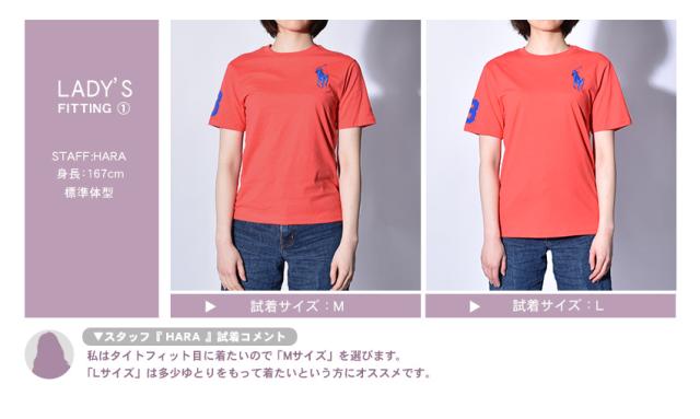 ゆうパケット可 夏新作ポロ ラルフローレン Tシャツ レディース メンズ コットン ジャージー 半袖 トップス ピンク Polo Ralph Laurenの通販はau Pay マーケット Z Craft
