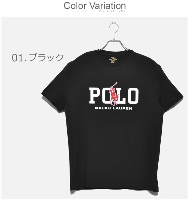 メール便可 ポロ ラルフローレン 半袖 Tシャツ メンズ レディース クラシックフィットポニーtシャツ ブラック 黒 ホワイト 白 ネイビの通販はau Pay マーケット Z Craft