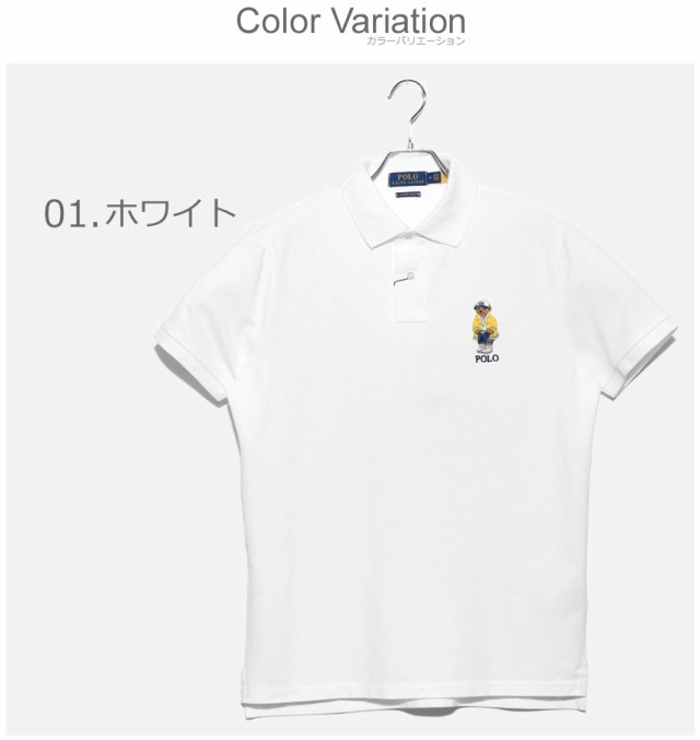 メール便可 ポロ ラルフローレン ポロシャツ メンズ レディース ポロベア 半袖 ホワイト 白 ネイビー Polo Ralph Lauren トの通販はau Pay マーケット Z Craft