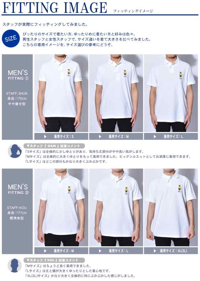 夏新作 ゆうパケット可 ポロ ラルフローレン ポロシャツ メンズ レディース ポロベア 半袖 ホワイト 白 ネイビー Polo Ralph Lauren 7の通販はau Pay マーケット Z Craft