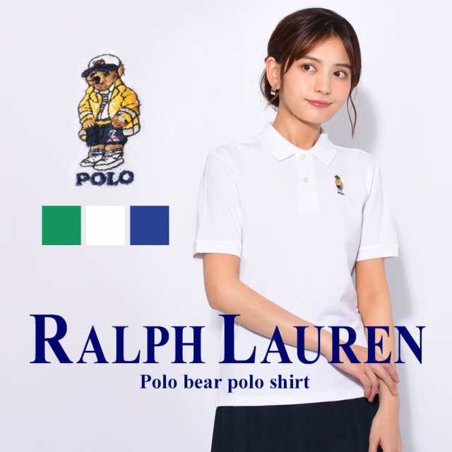 メール便可 ポロ ラルフローレン ポロシャツ レディース メンズ ポロベア 半袖 ホワイト 白 Polo Ralph Lauren 323 ブランド の通販はau Pay マーケット Z Craft