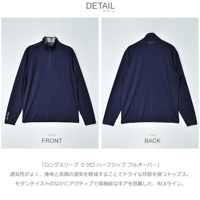 ラルフローレン　ポリエステル素材　プルオーバー　ハーフジップ　ネイビー　美品 ポロ ラルフローレン 長袖カットソー メンズ ロングスリーブ