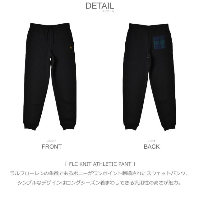 ポロ ラルフローレン ロングパンツ レディース メンズ FLC