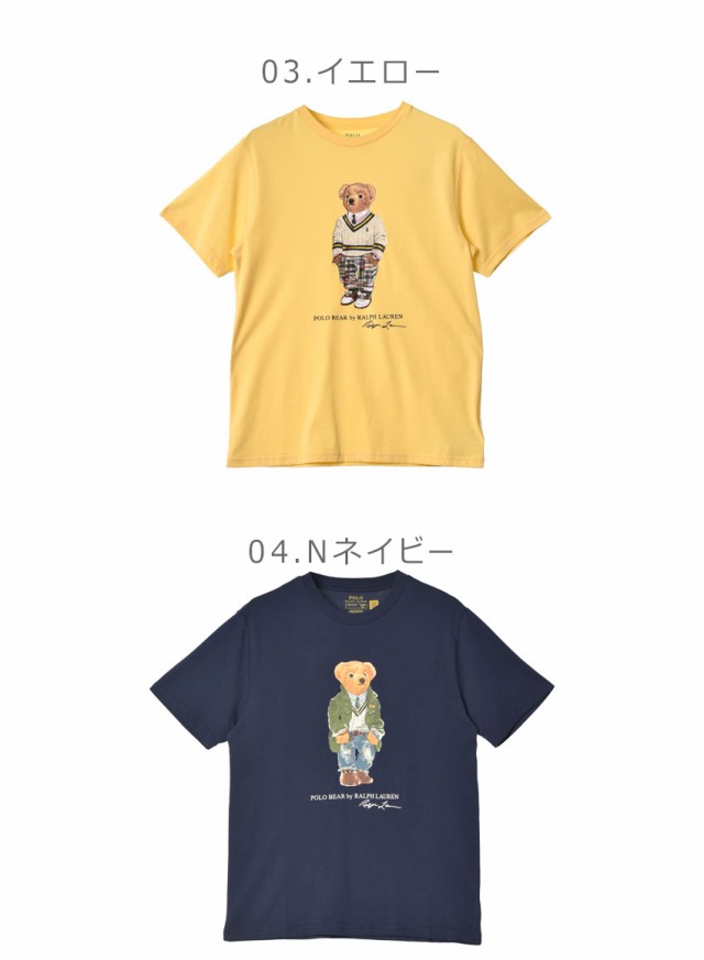 ネコポス配送】 ポロ ラルフローレン 半袖Tシャツ レディース メンズ キー ウエスト ベア S／S Tシャツ ネイビー 紺 ホワイト 白 POLO RALPH  LAUREN 323853828 トップス カットソー 人気 おしゃれ プリント かわいい カジュアル シンプルの通販はau PAY マーケット -  Z ...