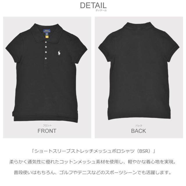 Ralph Laurenポロシャツレディース黒 楽天市場】POLO Ralph Lauren ポロ ラルフローレン ポロシャツ