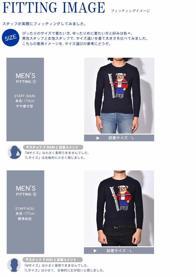 ラルフローレン ポロベア 長袖 セーター メンズ レディース トップス キャラクター クマ かわいい ネイビー Polo Ralph Lauren の通販はau Pay マーケット Z Craft