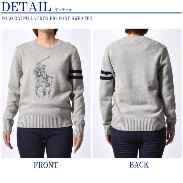 ラルフローレン セーター レディース メンズ ビッグポニーセーター Polo Ralph Lauren ベアー トップス グレーの通販はau Pay マーケット Z Craft