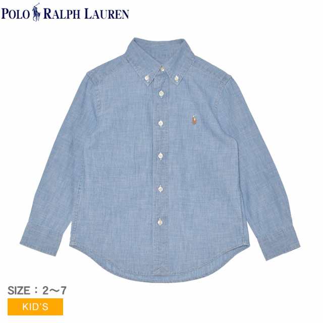 ポロ ラルフローレン 長袖シャツ キッズ ジュニア 子供 コットン シャンブレー シャツ ブルー 青 POLO RALPH LAUREN 322703283 トップス 無地 長袖 襟付き 衿付き 刺繍 ボタンダウン ブランド ロゴ シンプル カジュアル きれいめ ウェアの通販は 10,725円