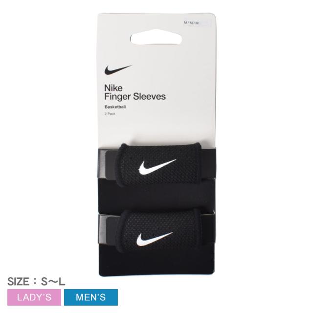 ナイキ サポーター レディース メンズ FINGER SLEEVES シルバー ホワイト 白 NIKE N.KS.05 バスケットボール