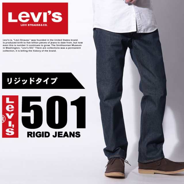 リーバイス 501 レッドタブ デニム メンズ パンツ ボトムス ジーンズ ズボン Levis501 Red Tabの通販はau Pay マーケット Z Craft