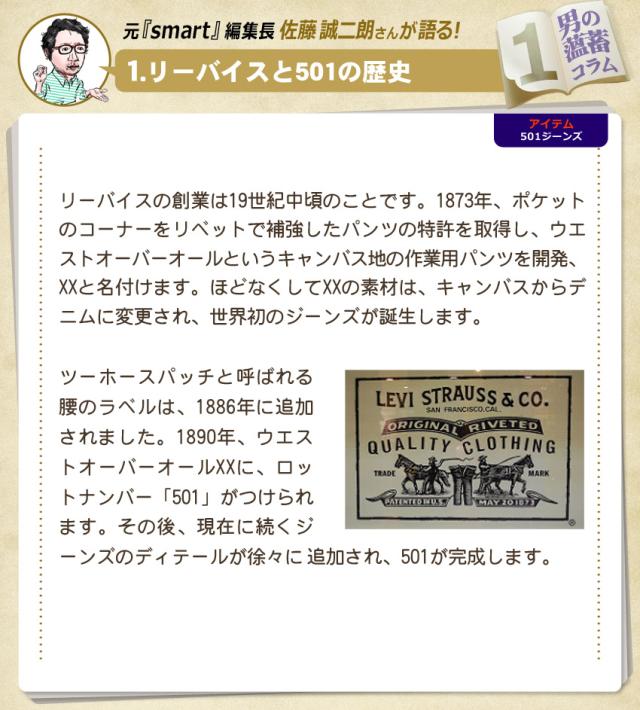 リーバイス 501 レッドタブ デニム メンズ パンツ ボトムス ジーンズ ズボン Levis501 Red Tabの通販はau Pay マーケット Z Craft