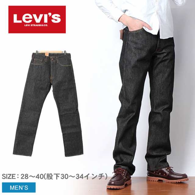 levi's 501 rigid