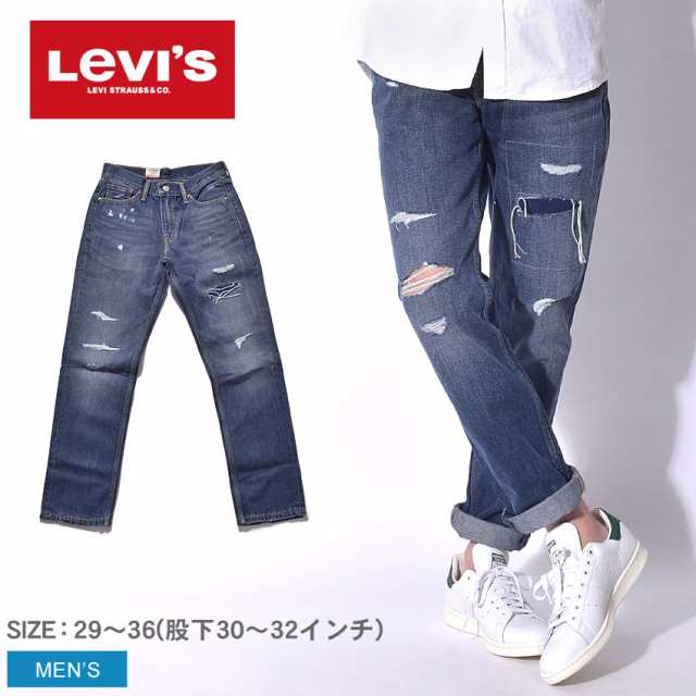Levis リーバイス ジーンズ 511 スリムフィット 511 Slim Fit メンズ デニムパンツ ズボン ダメージ おしゃれ 人気 定番 ブランド の通販はau Pay マーケット Z Craft