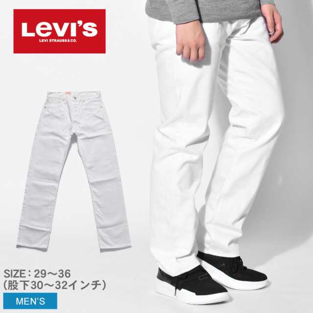 リーバイス ジーンズ メンズ 501 デニム パンツ シュリンクトゥフィット ボトムス 白 Levis 501 Shrink To Fit の通販はau Pay マーケット Z Craft