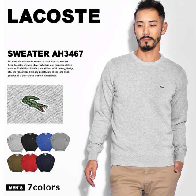 ラコステ セーター メンズ ニット トップス Sweater Ah3467 00 Lacoste カジュアル シンプル Mapaの通販はau Pay マーケット Z Craft