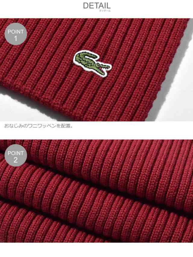 ラコステ マフラー ニット スカーフ メンズ 防寒 クラシック レトロ ギフト プレゼント Lacoste Re4212の通販はau Pay マーケット Z Craft