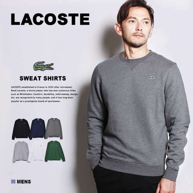 春新作 ラコステ スウェット メンズ コットンブレンドフリーススウェットシャツ ネイビー グレー Lacoste Sh1505 00 トップス スエット の通販はau Pay マーケット Z Craft