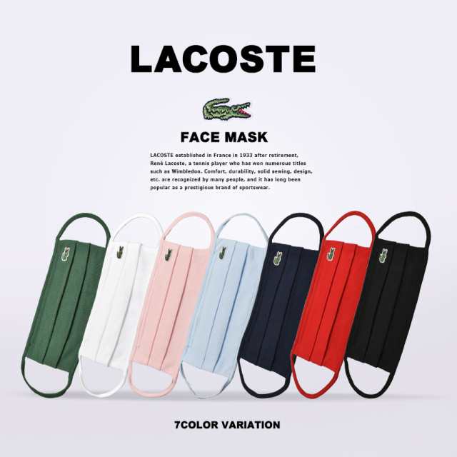 ゆうパケット可 ラコステ マスク メンズ フェイス マスク ブラック 黒 ホワイト 白 レッド ネイビー ブルー Lacoste Rf6002 おしゃれ の通販はau Pay マーケット Z Craft