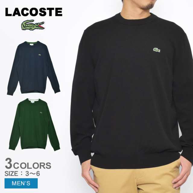 ラコステ セーター メンズ オーガニックコットン クルーネック セーター ブラック 黒 グリーン 緑 ネイビー LACOSTE AH1985-00 トップス