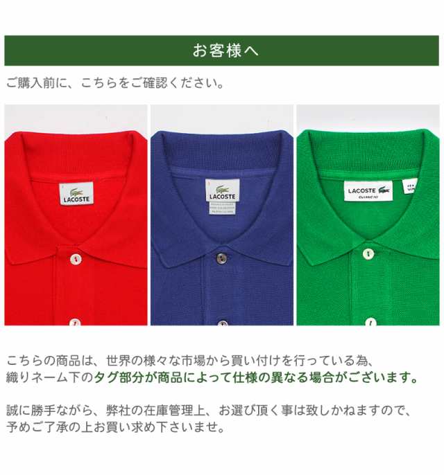 ラコステ 半袖Tシャツ メンズ COTTON JERSEY SIGN PRINT ホワイト 白 LACOSTE TH1285 ウェア トップス 半袖 Tシャツ プリント クルーネック ブランド カジュアル シンプル ワニ ロゴ カットソー 人気 おしゃれ お洒落 コットンの通販は