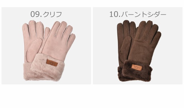 手袋 UGG 17369 W TURN CUFF GLOVE ブラック S