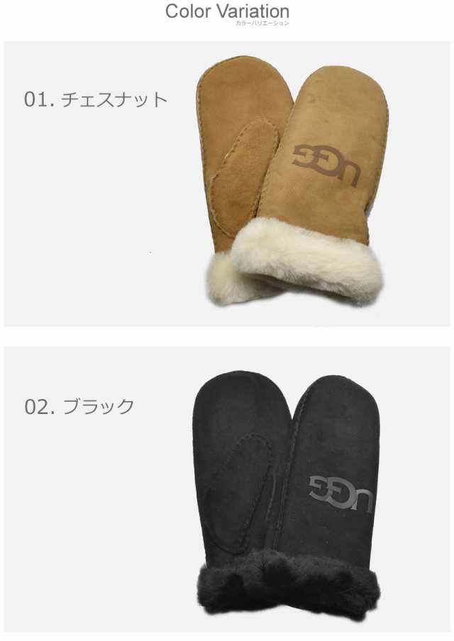 アグ Ugg 手袋 シープスキン ロゴ ミトン グローブ レディース 防寒 ギフト プレゼント Sheepskin Logo Mitten の通販はau Pay マーケット Z Craft