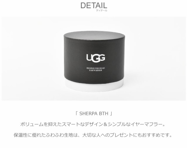 アグ 耳あて メンズ シェルパ ブラック 黒 ホワイト 白 アイボリー グレー UGG 21698 イヤーマフラー イヤマフ ブランド 防寒 保温  シン｜au PAY マーケット