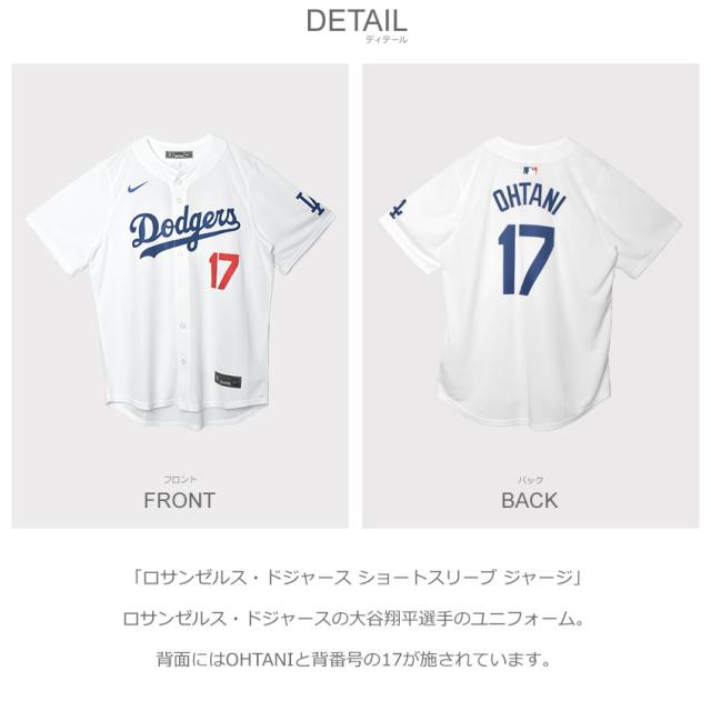 大谷翔平 ユニフォーム 中古 ドジャース Dodgers 男女兼用 ブルー 大谷翔平 ユニフォーム 中古 ドジャース Dodgers 男女兼用