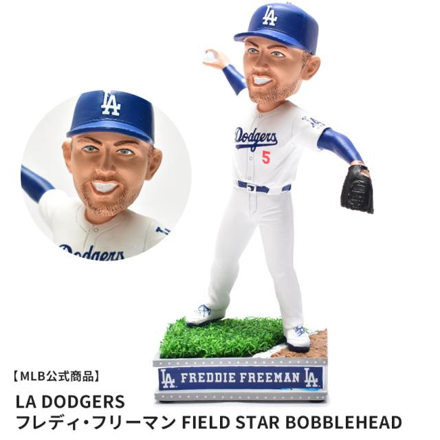 ロサンゼルス ドジャース フレディフリーマン ボブルヘッド2023年 フレディ・フリーマン／ボブルヘッド(バブルへッド)フィギュア