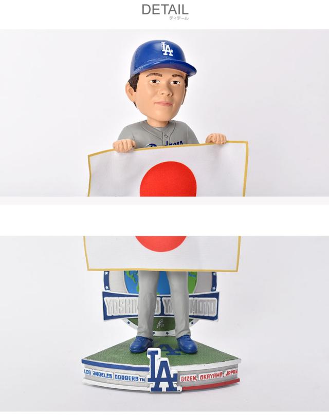 メジャーリーグベースボール ボブルヘッド Yoshinobu Yamamoto