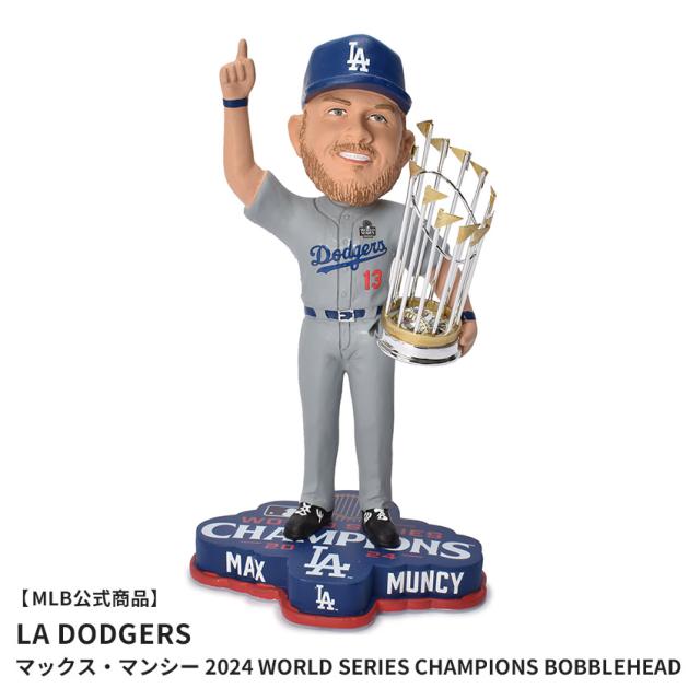 Los Angeles Dodgers Max Muncy ボブルヘッド s-l400.jpg