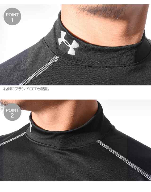 アンダーアーマー メンズ コールドギア アーマー コンプレッション モックネック UNDER ARMOUR 1265648 mapaの通販はau  PAY マーケット - Z-CRAFT