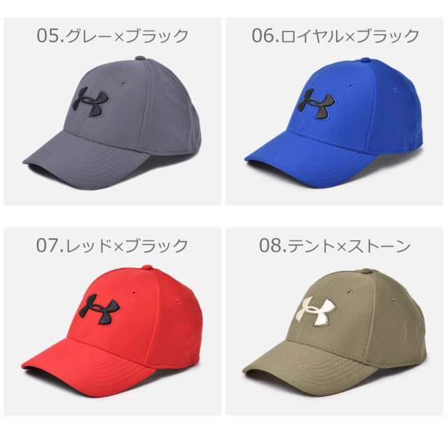 UNDER ARMOUR アンダーアーマー キャップ ブリジング 3.0 キャップ 1305036 帽子 ネイビー ブラック 黒 ホワイト 白  natsuの通販はau PAY マーケット - Z-CRAFT