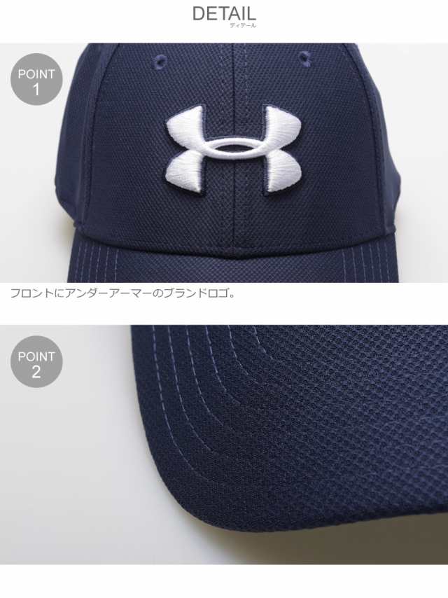 UNDER ARMOUR アンダーアーマー キャップ ブリジング 3.0 キャップ 1305036 帽子 ネイビー ブラック 黒 ホワイト 白  natsuの通販はau PAY マーケット - Z-CRAFT