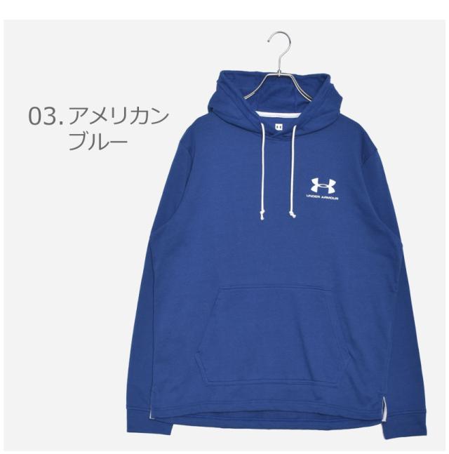 アンダーアーマー パーカー メンズ フード スポーツスタイル テリーフーディ トップス 黒 グレー 青 Under Armour の通販はau Pay マーケット Z Craft