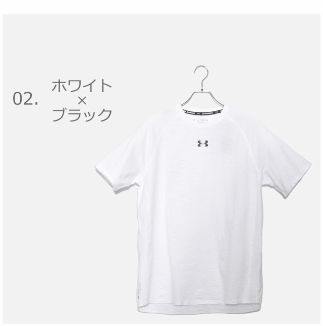 ゆうパケット可】アンダーアーマー 半袖Tシャツ メンズ チャージドコットン ショートスリーブ ブラック 黒 ホワイト 白 UNDER ARMOUR  1の通販はau PAY マーケット - Z-CRAFT