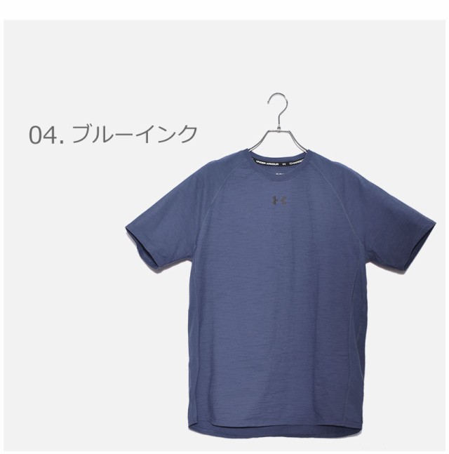 ゆうパケット可】アンダーアーマー 半袖Tシャツ メンズ チャージドコットン ショートスリーブ ブラック 黒 ホワイト 白 UNDER ARMOUR  1の通販はau PAY マーケット - Z-CRAFT