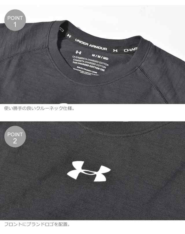 ゆうパケット可】アンダーアーマー 半袖Tシャツ メンズ チャージドコットン ショートスリーブ ブラック 黒 ホワイト 白 UNDER ARMOUR  1の通販はau PAY マーケット - Z-CRAFT