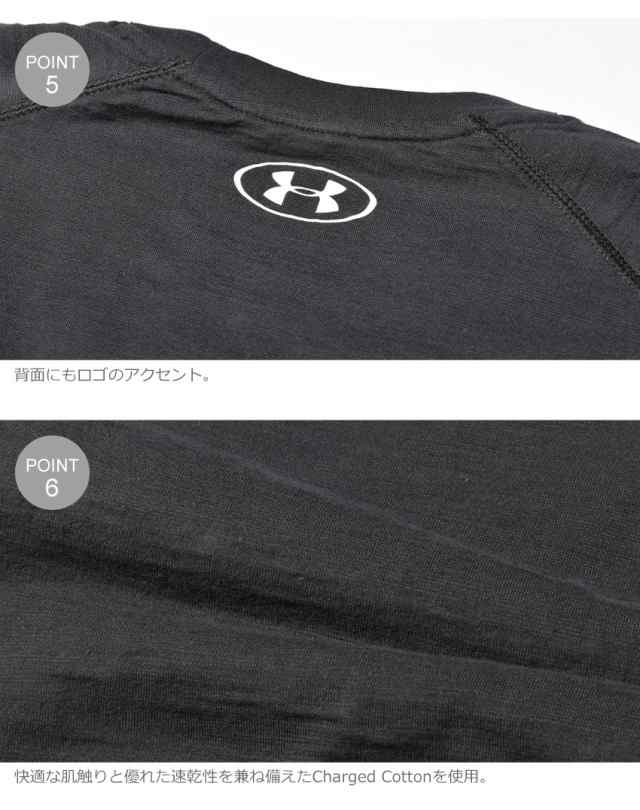 ゆうパケット可】アンダーアーマー 半袖Tシャツ メンズ チャージドコットン ショートスリーブ ブラック 黒 ホワイト 白 UNDER ARMOUR  1の通販はau PAY マーケット - Z-CRAFT