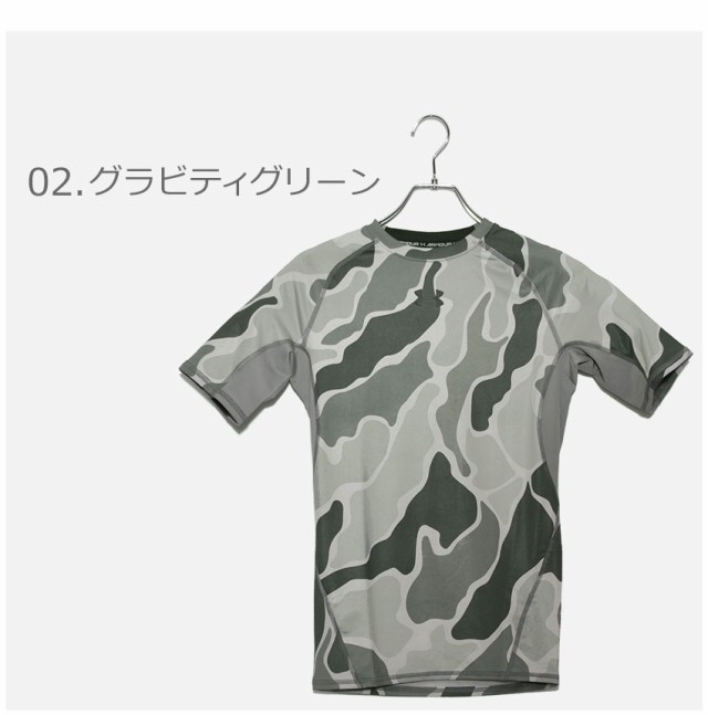 ゆうパケット可】アンダーアーマー 半袖Tシャツ メンズ ヒートギアアーマーコンプレッション ショートスリーブ ブラック 黒 カーキ UNDの通販はau  PAY マーケット - Z-CRAFT