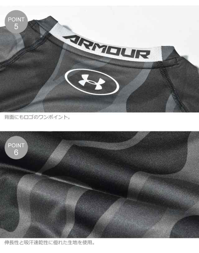 ゆうパケット可】アンダーアーマー 半袖Tシャツ メンズ ヒートギアアーマーコンプレッション ショートスリーブ ブラック 黒 カーキ UNDの通販はau  PAY マーケット - Z-CRAFT